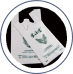 Double-layer 4 Lines Cold Cutting Automatic T-shirt Bag Making Machine